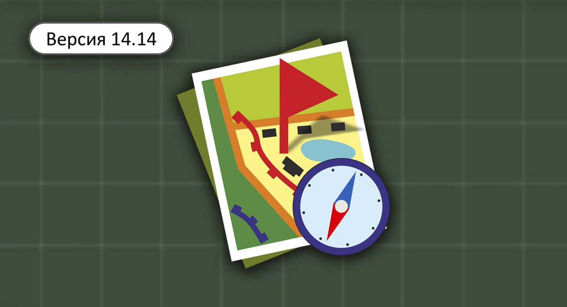 ZOV Maps version 14.14