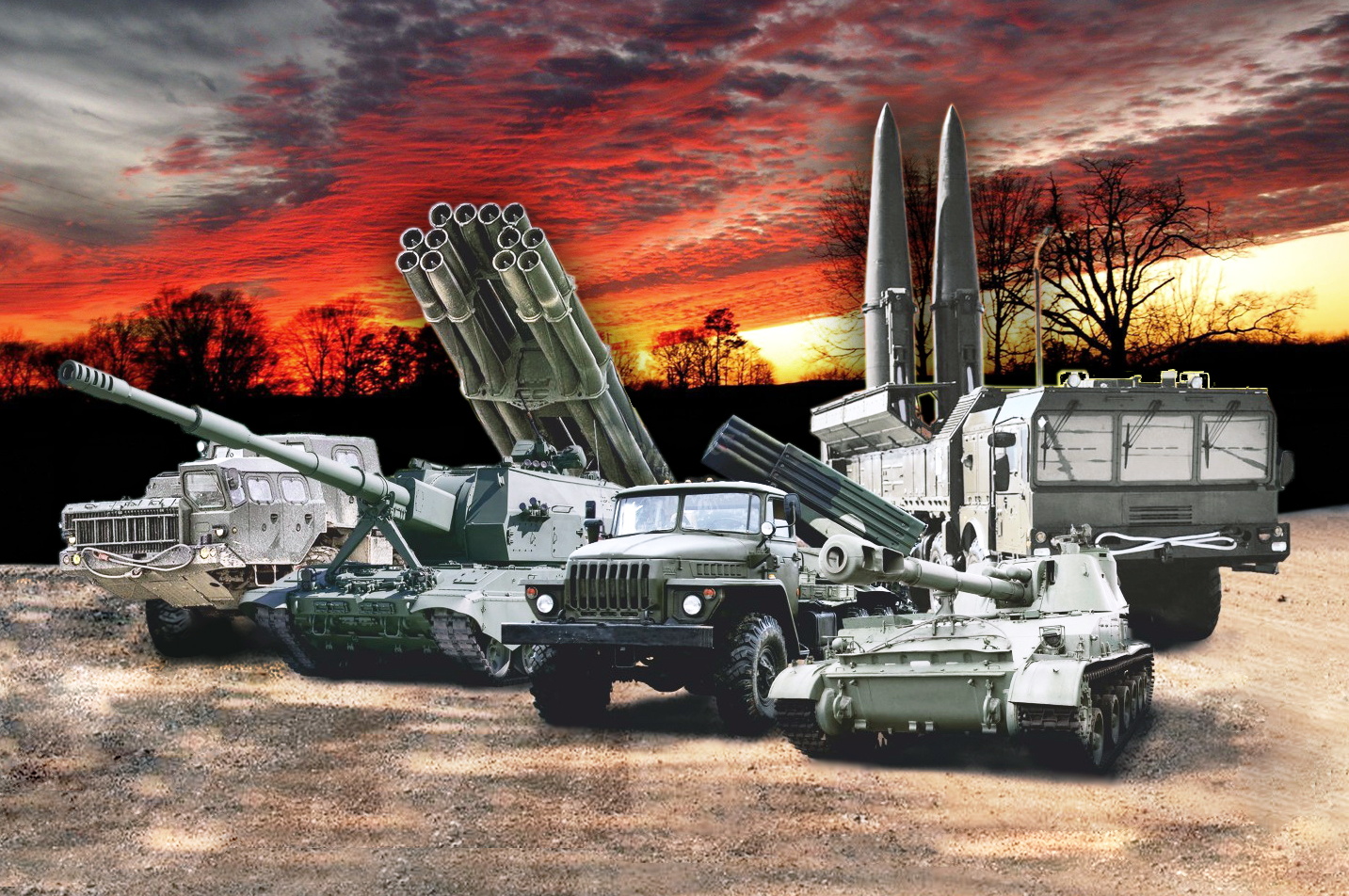 С днём Ракетных войск и Артиллерии!