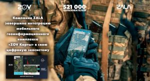 У нас 521 000 пользователей! Дорогие Друзья, Спасибо за доверие!